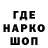 Альфа ПВП кристаллы Shadow OjOm