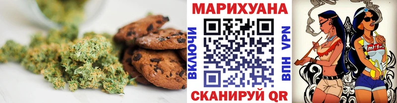 Еда ТГК марихуана  Красноярск 