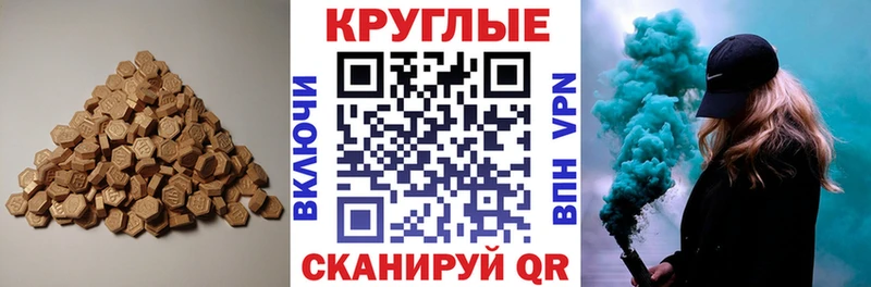 Экстази бентли  Красноярск 