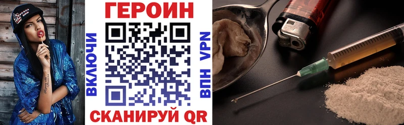 ГЕРОИН белый  Красноярск 