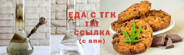 метамфетамин Алексеевка