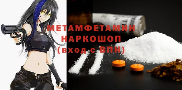метамфетамин Алексеевка