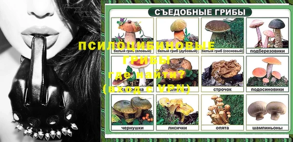 метамфетамин Алексеевка