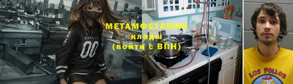 метамфетамин Алексеевка