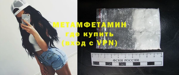 МДМА Алексин