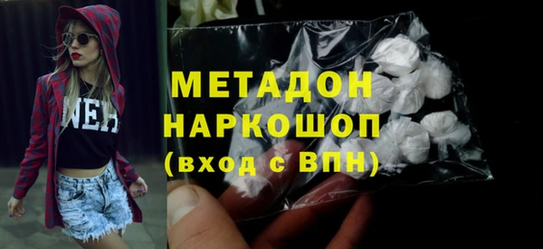 ALPHA-PVP Нефтегорск