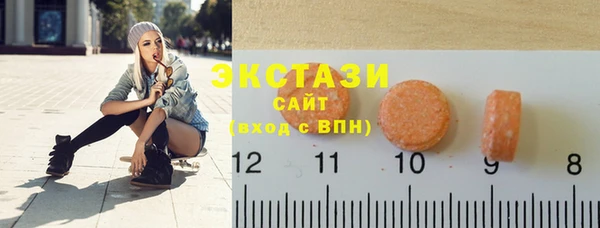 метамфетамин Алексеевка
