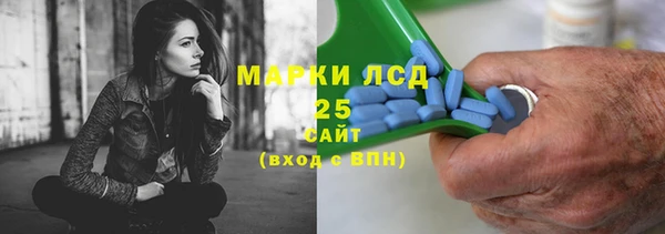 метамфетамин Алексеевка