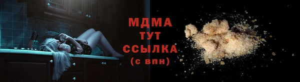 метамфетамин Алексеевка