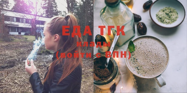 стафф Нея