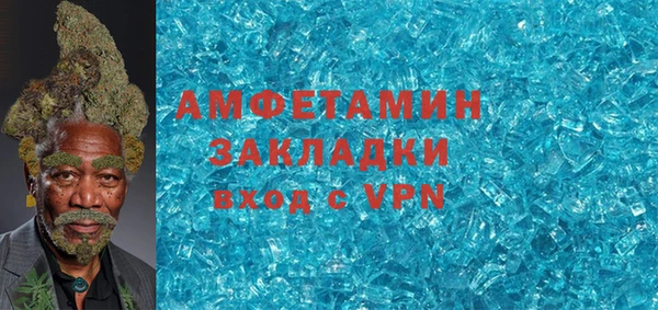 МДМА Алексин