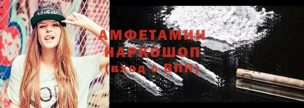 МДМА Алексин