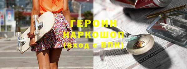 МДМА Алексин