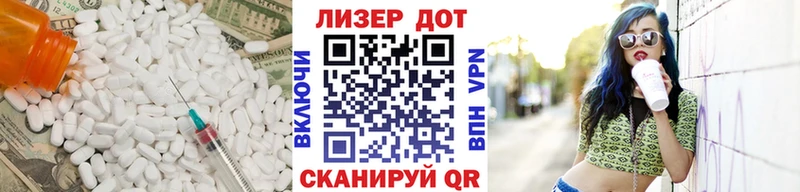 ЛСД экстази кислота Красноярск