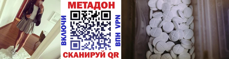 кракен вход  Красноярск  Метадон VHQ 