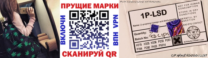 Марки 25I-NBOMe 1500мкг  Красноярск 