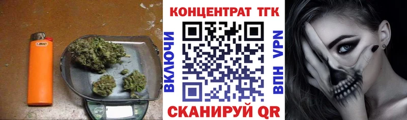 ТГК гашишное масло Красноярск