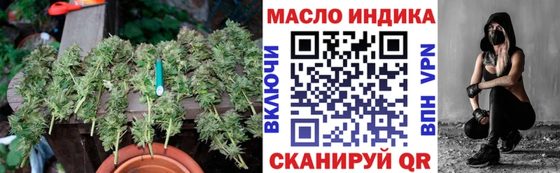 Дистиллят ТГК Wax Красноярск