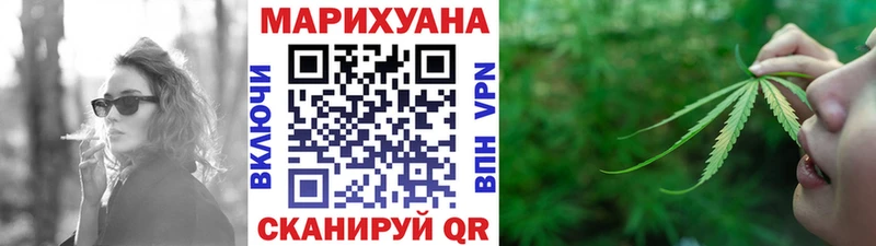 купить наркоту  Красноярск  Бошки Шишки конопля 